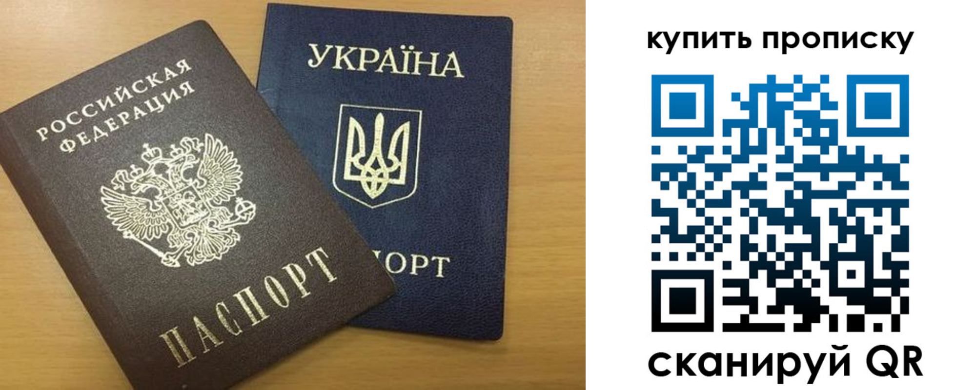 прописка ребенка в Егорьевске