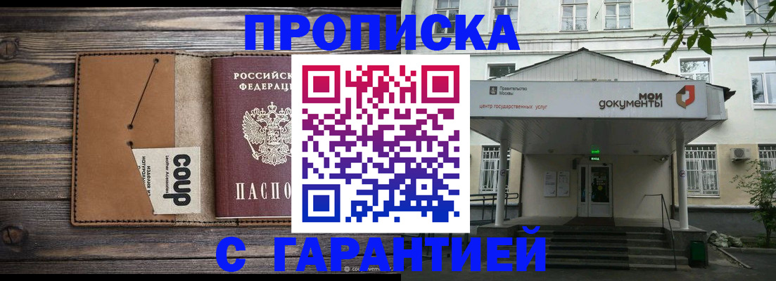 форма 3 в Егорьевске